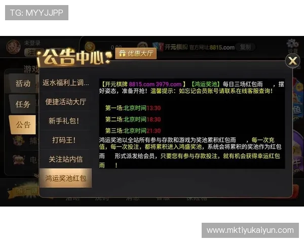 KY体育官网下载官方版常见问题解答，帮助用户快速解决安装与使用中的疑问