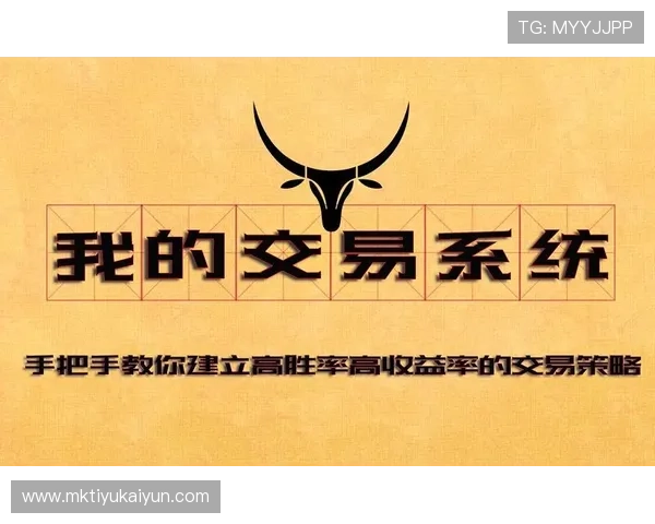 全面介绍云开滚球盘的操作流程与实用策略提升你的胜率